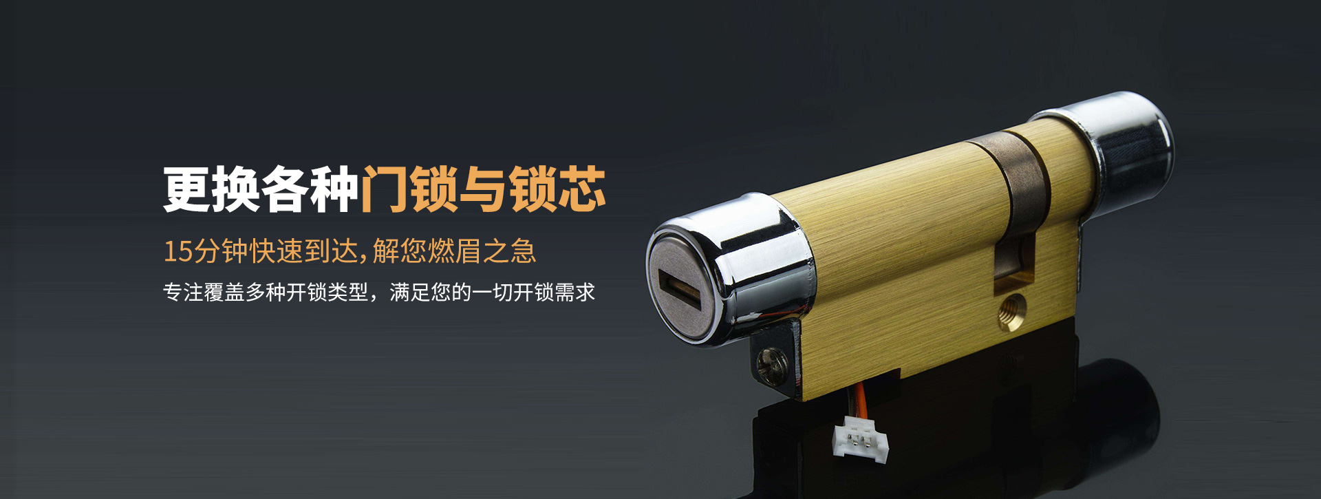 济南槐荫区banner03