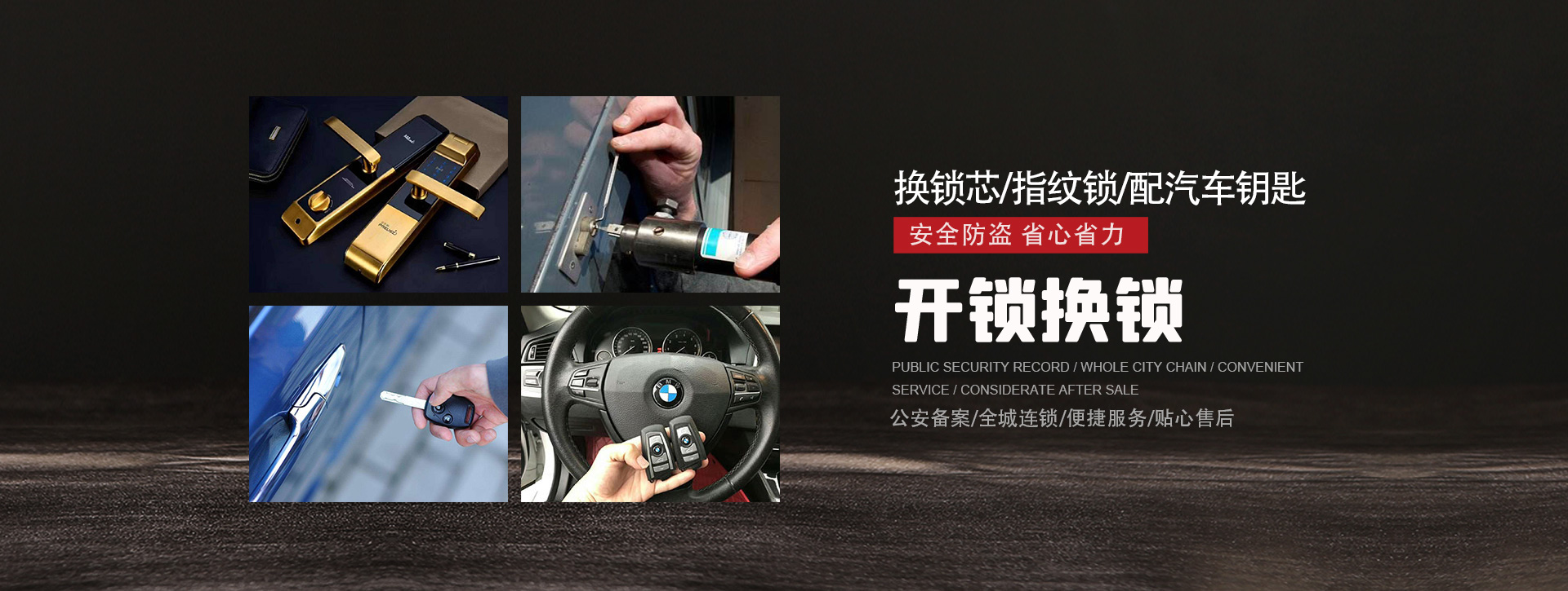 济南槐荫区banner01